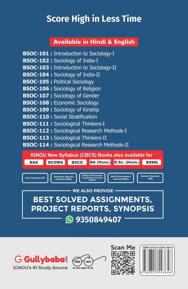 IGNOU BSOC-113 - Sociological Thinkers -II, Latest CBCS Help Book Edition