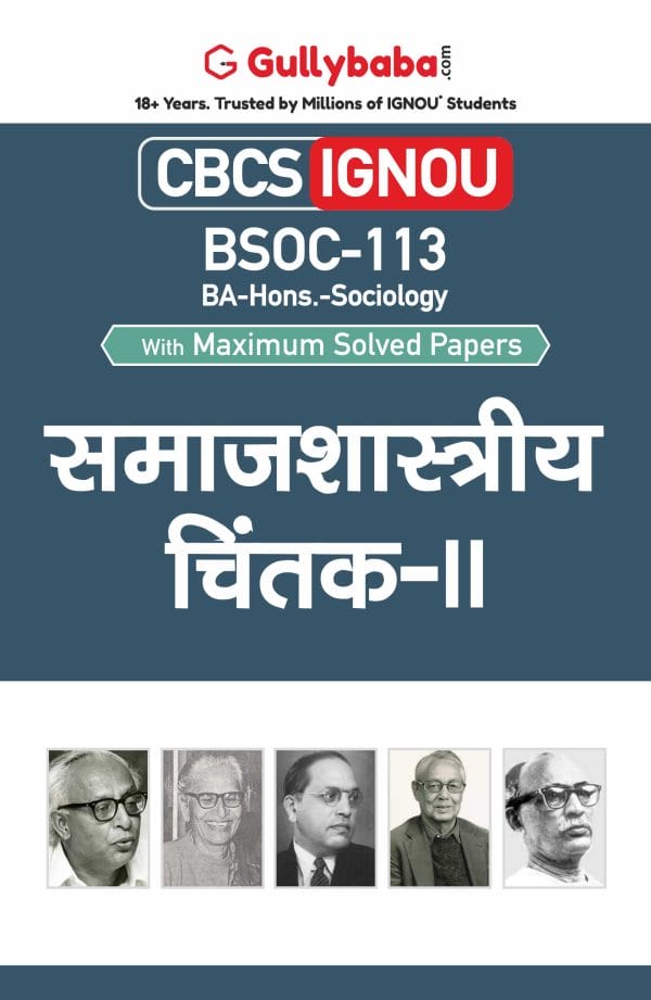 IGNOU BSOC-113 - Sociological Thinkers -II, Latest CBCS Help Book Edition