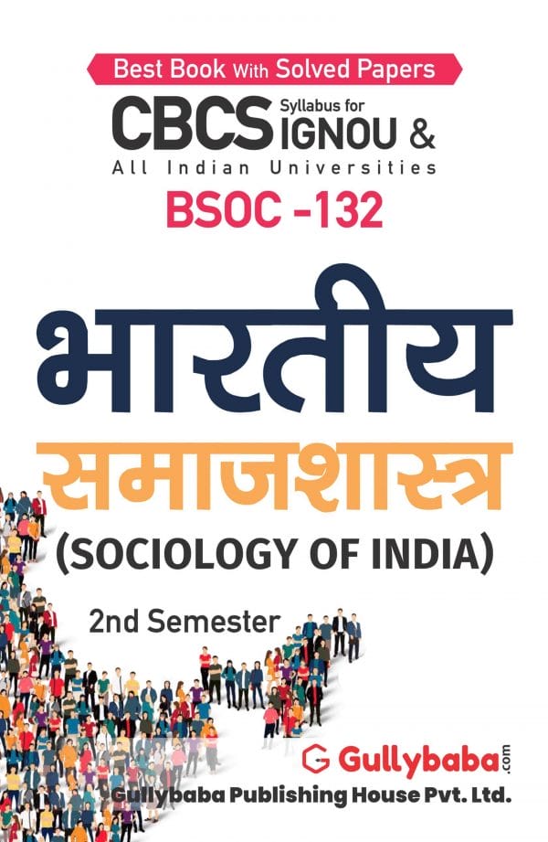 IGNOU BSOC-132 - Sociology of India, Latest CBCS Help Book Edition