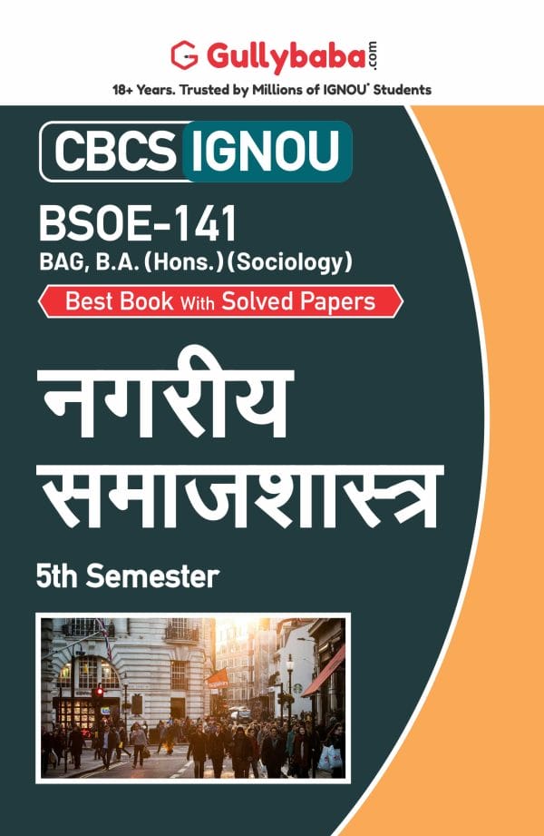 IGNOU BSOE-141 - Urban Sociology, Latest CBCS Help Book Edition