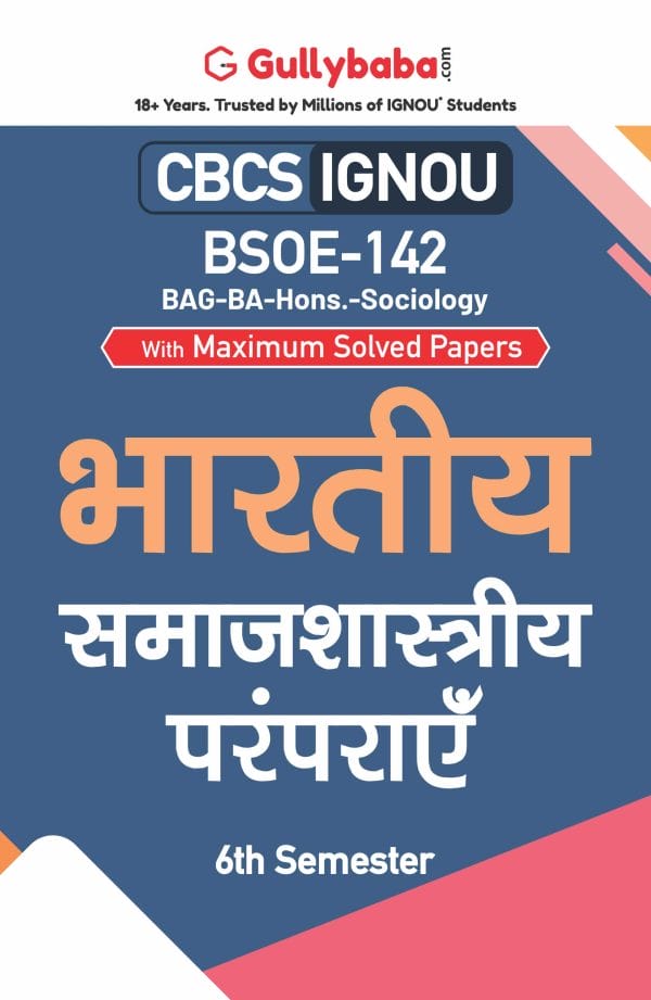 IGNOU BSOE-142 - Indian Sociological Traditions, Latest CBCS Help Book Edition