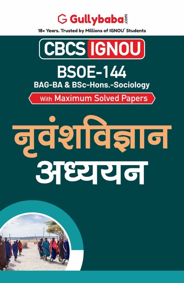 IGNOU BSOE-144 - Reading Ethnographies, Latest CBCS Help Book Edition