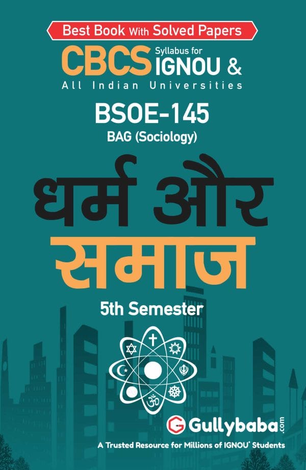 IGNOU BSOE-145 - Religion and Society, Latest CBCS Help Book Edition