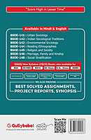 IGNOU BSOE-146 - Marriage, Family and Kinship, Latest CBCS Help Book Edition