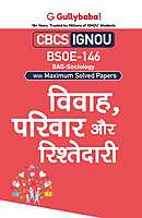 IGNOU BSOE-146 - Marriage, Family and Kinship, Latest CBCS Help Book Edition