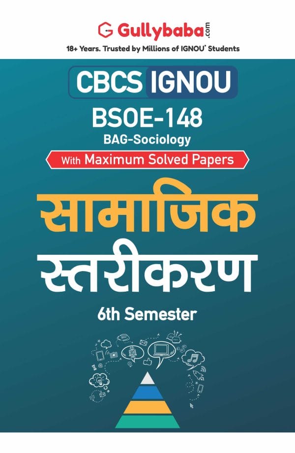 IGNOU BSOE-148 - Social Stratification, Latest CBCS Help Book Edition