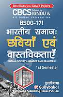 IGNOU BSOG-171 - Indian Society: Images and Realities, Latest CBCS Help Book Edition