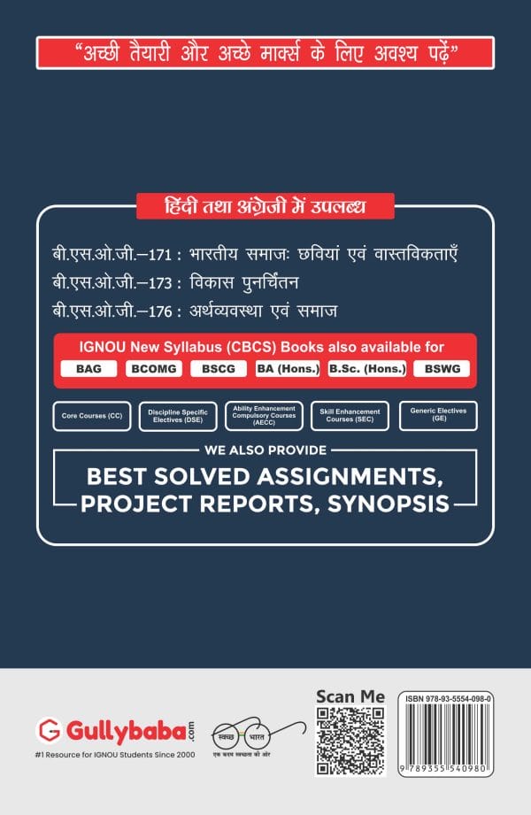 IGNOU BSOG-176 - Economy and Society, Latest CBCS Help Book Edition