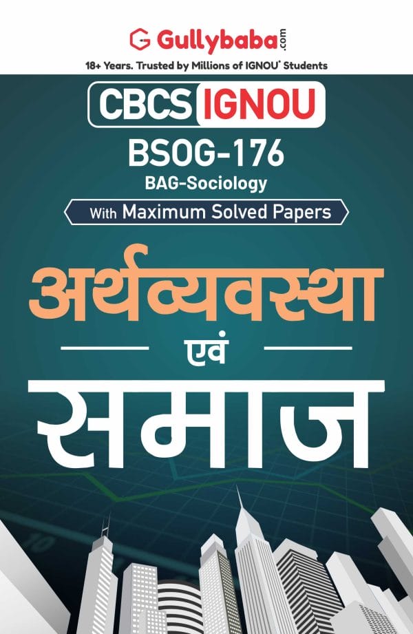 IGNOU BSOG-176 - Economy and Society, Latest CBCS Help Book Edition