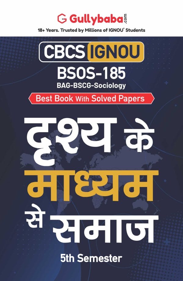 IGNOU BSOS-185 - Society through the Visual, Latest CBCS Help Book Edition
