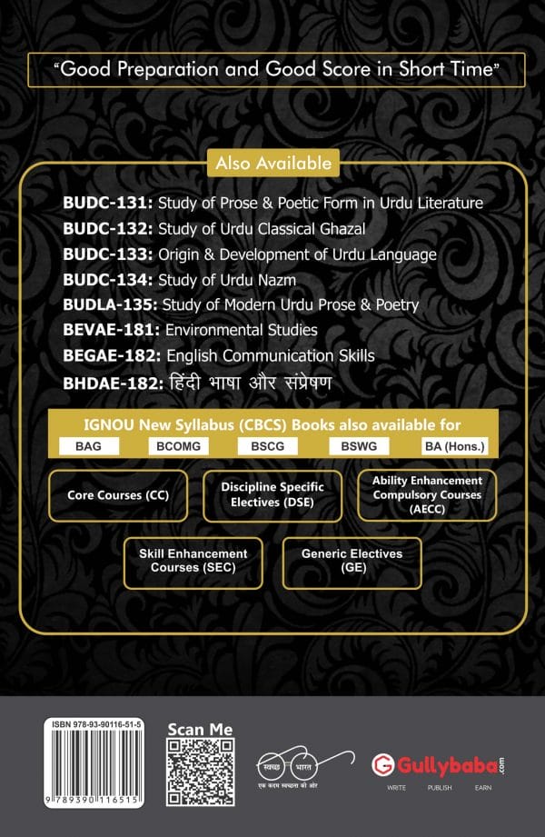 IGNOU BUDC-131 - Study of Prose and Poetic form in Urdu Literature, Latest CBCS Help Book Edition