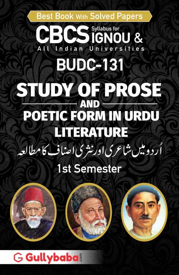 IGNOU BUDC-131 - Study of Prose and Poetic form in Urdu Literature, Latest CBCS Help Book Edition
