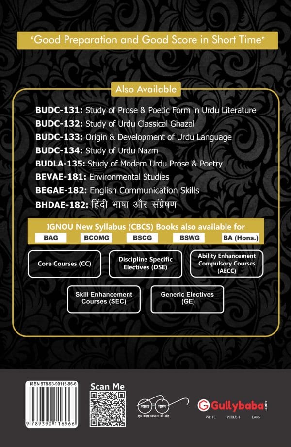 IGNOU BUDC-132 - Study of Urdu Classical Ghazal, Latest CBCS Help Book Edition