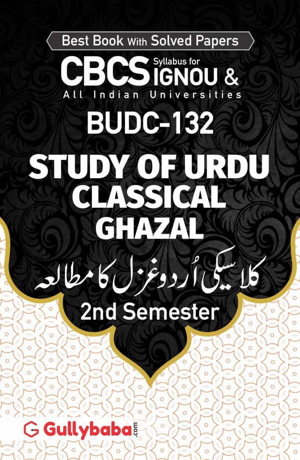 IGNOU BUDC-132 - Study of Urdu Classical Ghazal, Latest CBCS Help Book Edition