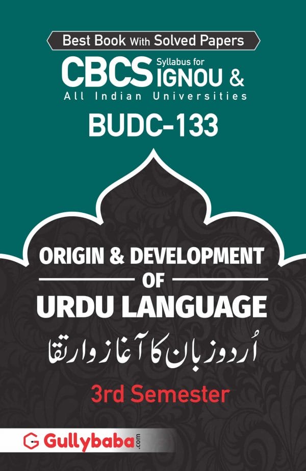 IGNOU BUDC-133 - Origin and Development of Urdu Language, Latest CBCS Help Book Edition