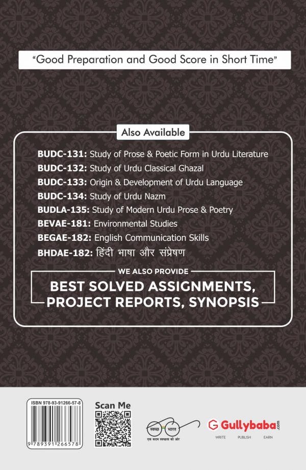 IGNOU BUDC-134 - Study of Urdu Nazm, Latest CBCS Help Book Edition