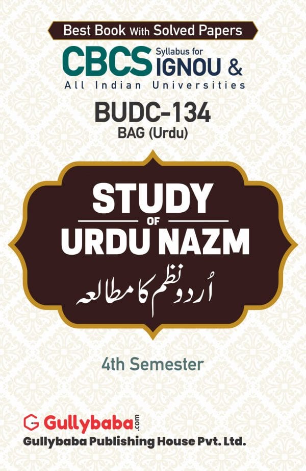 IGNOU BUDC-134 - Study of Urdu Nazm, Latest CBCS Help Book Edition