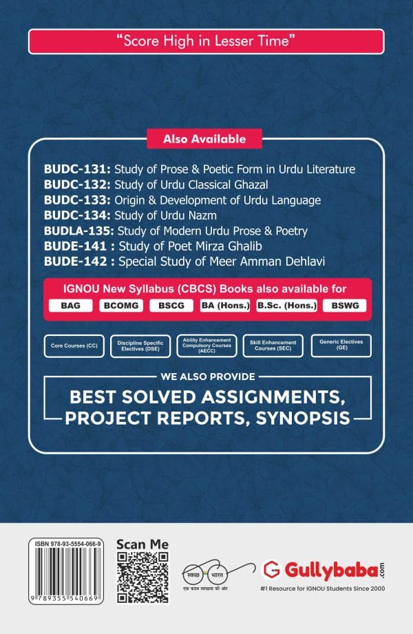 IGNOU BUDE-142 - Study of Prose Writer Meer Amman Dehlawi, Latest CBCS Help Book Edition