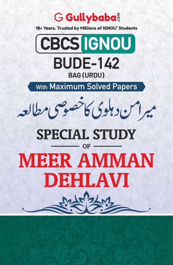 IGNOU BUDE-142 - Study of Prose Writer Meer Amman Dehlawi, Latest CBCS Help Book Edition