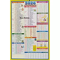 Sun Prints Tamil Daily Sheet Calendar 2026, Pillayarpatti Karpaga Vinayagar, Medium (10x15 inch), Design No. 1000