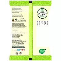 Pusht Organic Moong Chilka Dal | Split Green Gram – 500g