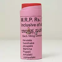 Balagraha Pills