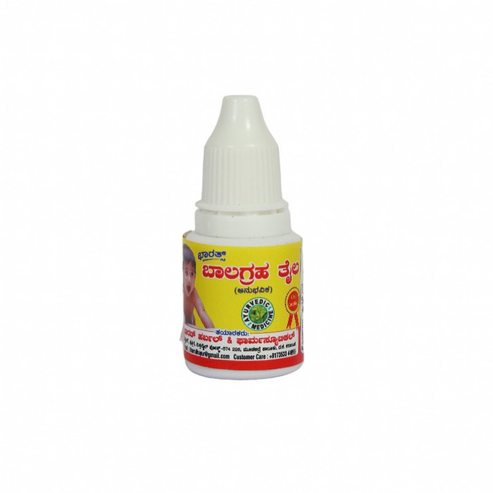Balagraha Taila (10 ml)