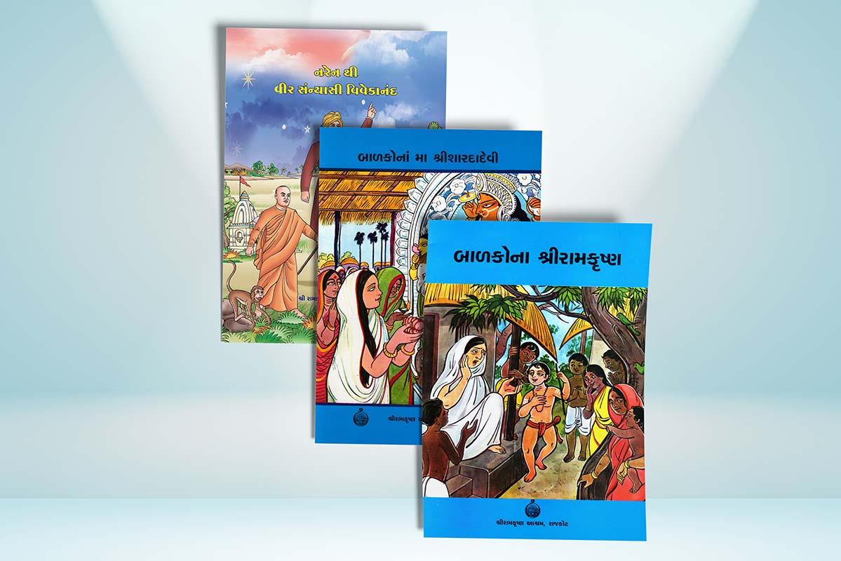 Balakona SET (3 Book Set) બાળકોના 3 પુસ્તકોનો સેટ Balakona SET (3 Book Set) બાળકોના 3 પુસ્તકોનો સેટ