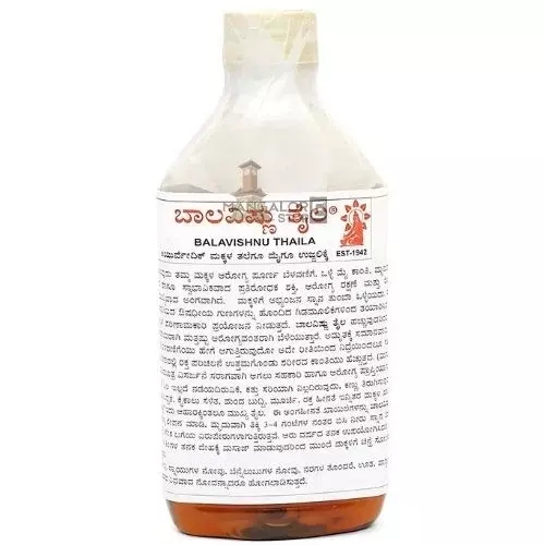 Balavishnu Thaila