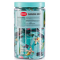 Banana Barfi (Rs 5 each) - Jar of 50 Pieces
