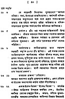 Bartaman Bharat (Bengali) (Paperback)