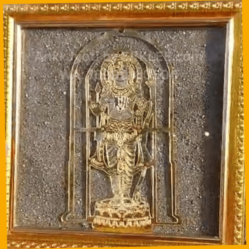 Bhagavan Kuber - Pyrite Photo Frame