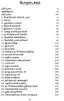 Bhagavan Sri Ramakrishnar (Divya Charitam) Tamil