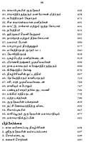 Bhagavan Sri Ramakrishnar (Divya Charitam) Tamil