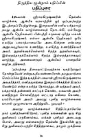 Bhagavan Sri Ramakrishnar (Divya Charitam) Tamil