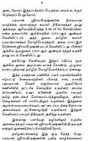 Bhagavan Sri Ramakrishnar (Divya Charitam) Tamil