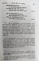 Srimad Bhagavata Saram Volume - 2 (Tamil)