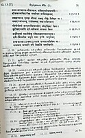 Srimad Bhagavata Saram Volume - 2 (Tamil)
