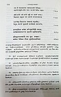 Srimad Bhagavata Saram Volume - 2 (Tamil)