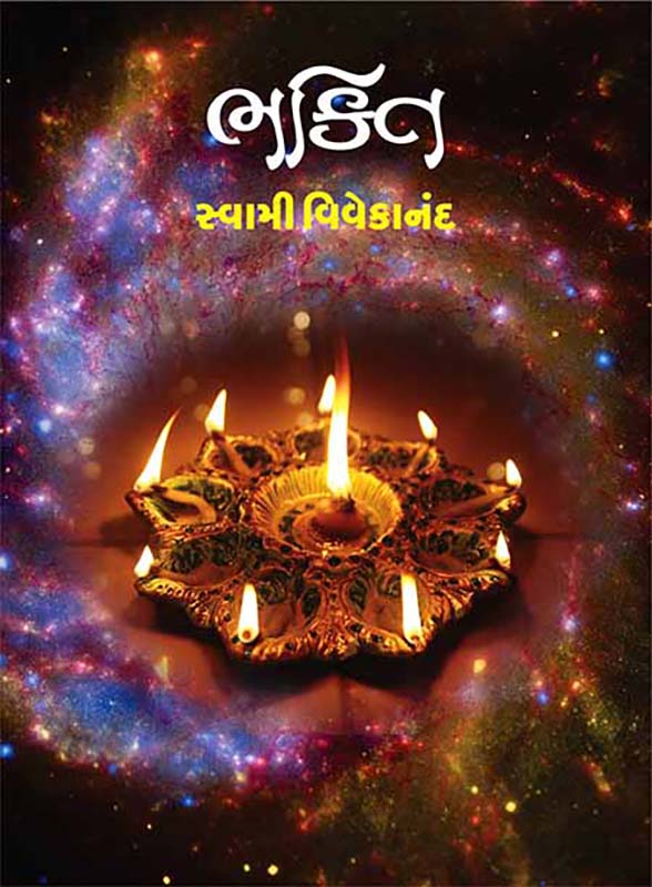 Bhakti ભક્તિ Bhakti ભક્તિ