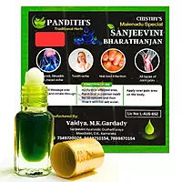 Bharathanjan Hyper Rolan Garlic Liquid - Ayurvedic Remedy- 3ml