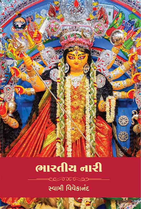 Bharatiya Nari ભારતીય નારી Bharatiya Nari ભારતીય નારી