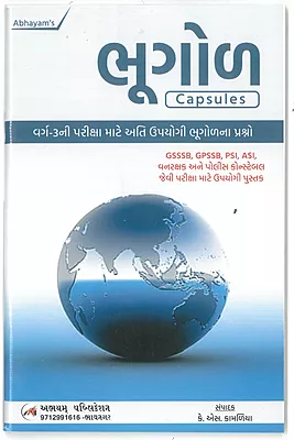 Bhugol Capsule Abhayam
