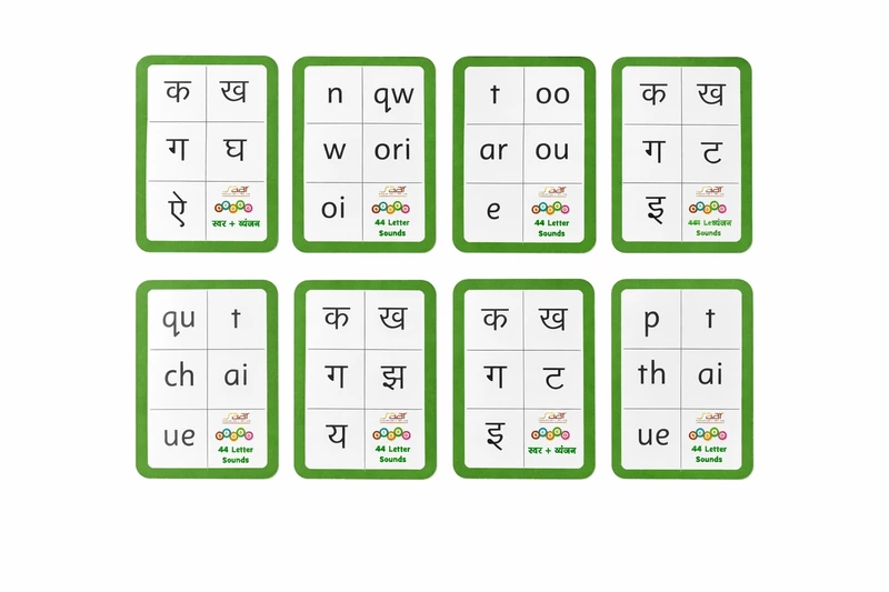 Bingo Card Green Level