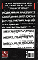 Milk - A Silent Killer (Hindi) - N K Sharma Milk - A Silent Killer (Hindi) - N K Sharma