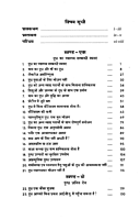 Milk - A Silent Killer (Hindi) - N K Sharma Milk - A Silent Killer (Hindi) - N K Sharma