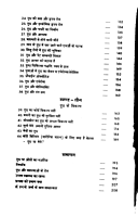 Milk - A Silent Killer (Hindi) - N K Sharma Milk - A Silent Killer (Hindi) - N K Sharma