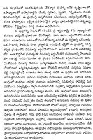 Brahma Sutramulu (Telugu) (Paperback)