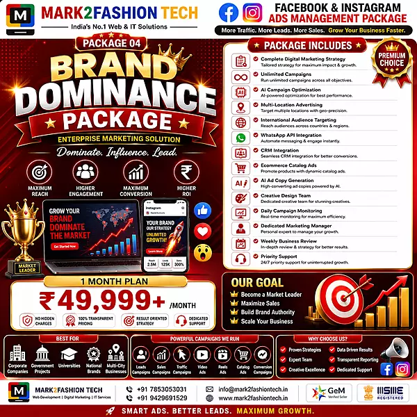 Brand Dominance Package