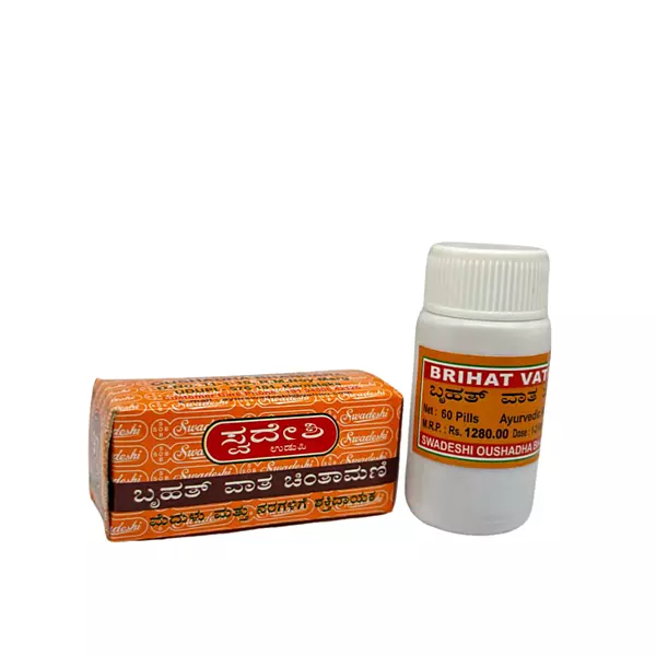 Brihat Vatha Chintamani – Swadeshi 10-tablets